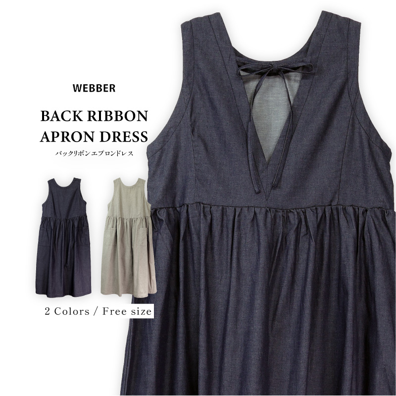 WEBBER�Υ��ץ�����ԡ���