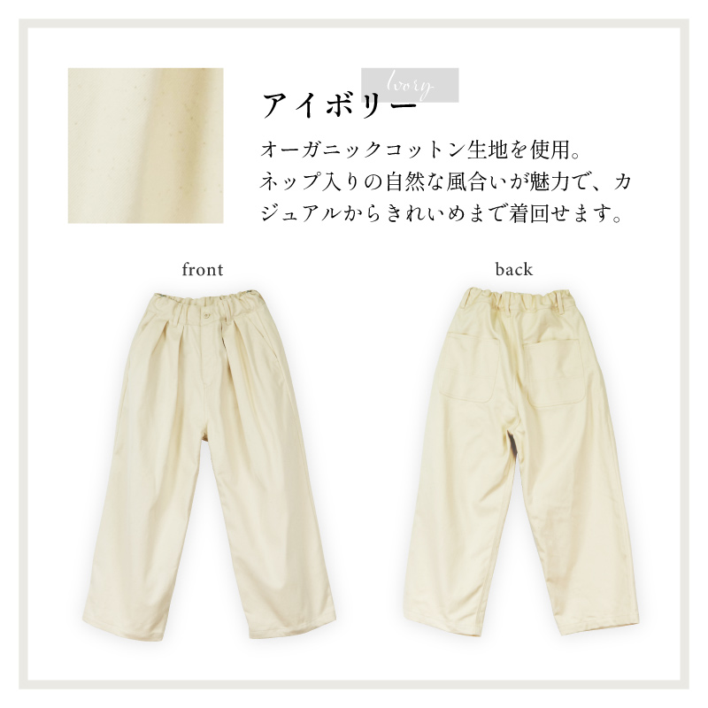 �Х����ѥ�ġʥ����ܥ꡼�ˤϡ��������˥å����åȥ����Ϥ���ѡ��ͥå�����μ��������礤��̥�Ϥǡ������奢�뤫�餭�줤��ޤ���󤻤ޤ���