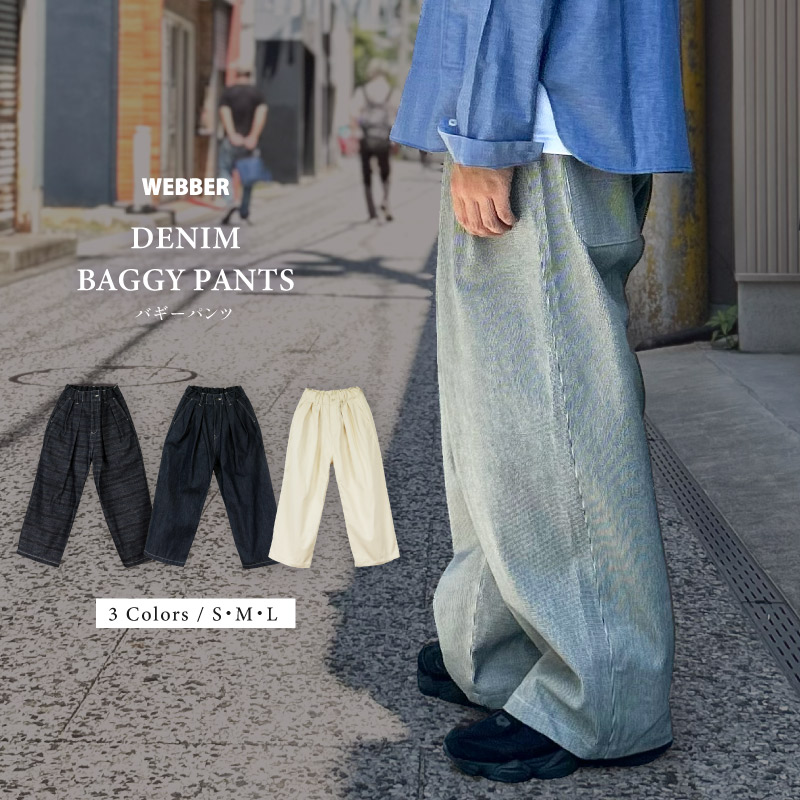 ����˴��ź����ä��ꥷ�륨�åȤΥǥ˥�Х����ѥ��