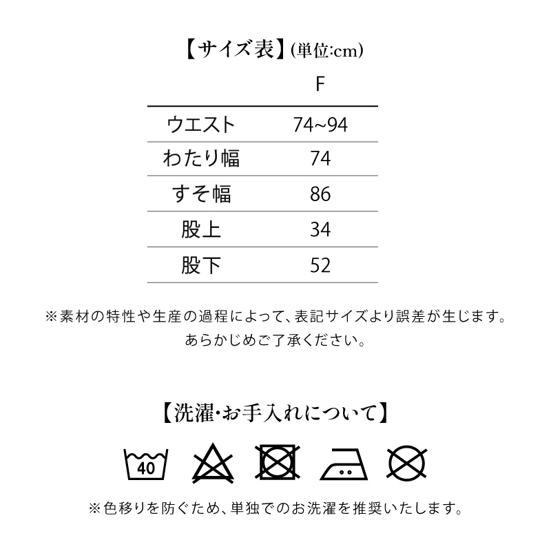 �ϥ��ޥѥ�ĤΥ�����ɽ���������Ȥ�74〜94cm�ǡ��錄������74cm�ȹ�����η������Ӥޤ���155cm�ۤɤο�Ĺ�Ǥ���Хޥ����桢160cm�ʾ�ϥߥ������٤ˤʤ�ޤ���