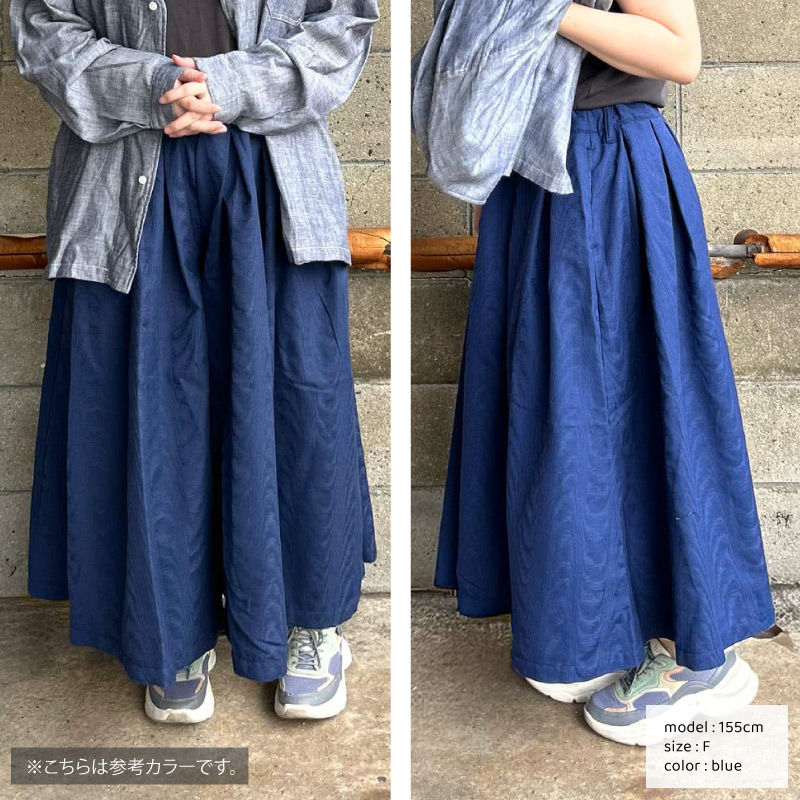 166cmスタッフが着用。ミモレ丈程度になります。