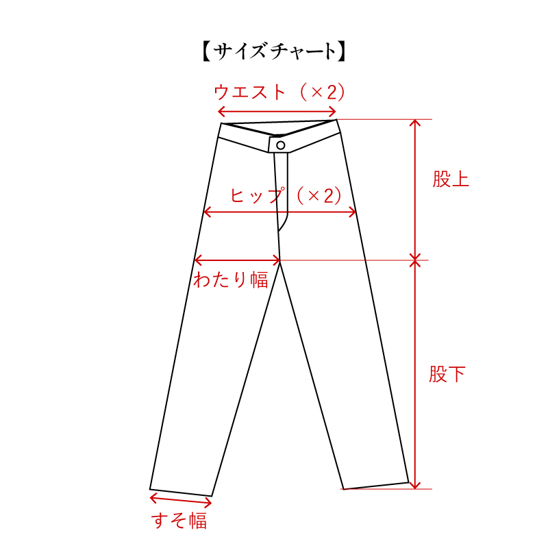 ���֥��ȥ졼�ȤΥ��������㡼��