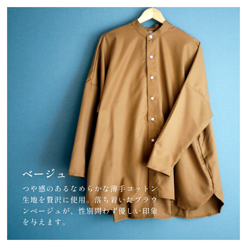 �١�����ϡ��Ĥ䴶�Τ���ʤ�餫�����ꥳ�åȥ����Ϥ������˻��ѡ�����夤���֥饦��١����夬��������鷺ͥ�������ݤ�Ϳ���ޤ���