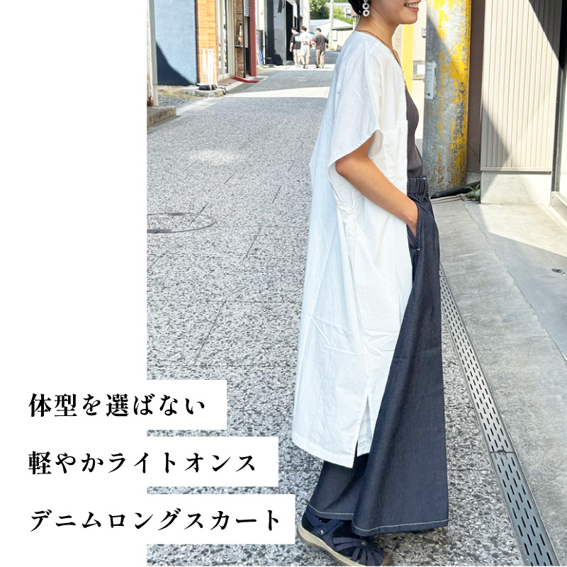 �η������Ф����롢�ڤ䤫�ʥ饤�ȥ��󥹤Υǥ˥���󥰥�������