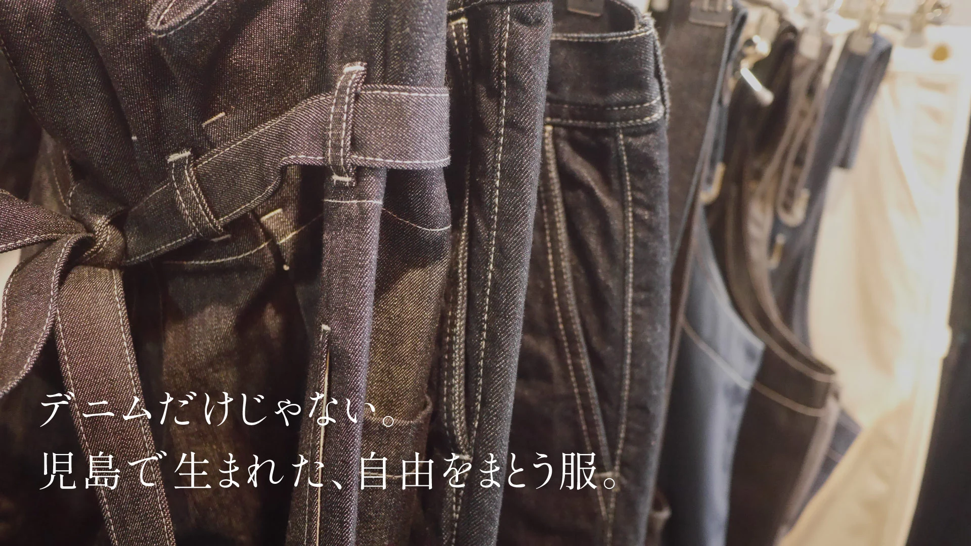 WEBBERは国産アップサイクル生地を使い、国内縫製で作っています。fu/deは生地からこだわって厳選し、児島の職人が製造しています。